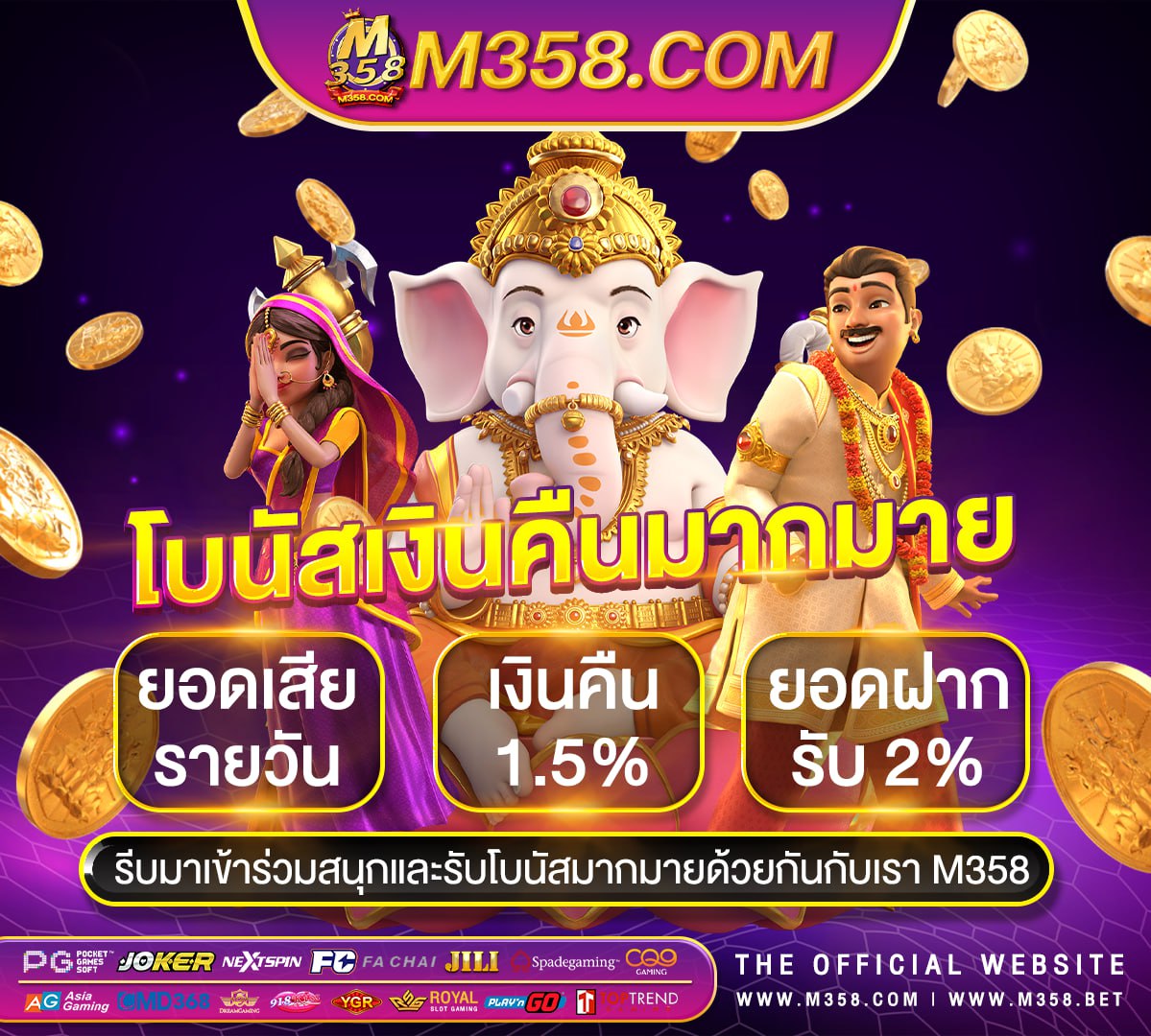 pg ฝาก10รับ100 วอเลท wow slot 888